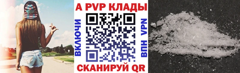 Alpha PVP СК  OMG tor  Гремячинск 