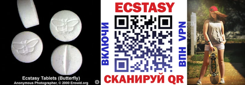 ЭКСТАЗИ бентли  ОМГ ОМГ ссылки  Гремячинск 