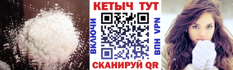 ОМГ ОМГ сайт  Гремячинск  КЕТАМИН ketamine 