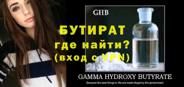 бошки Баксан