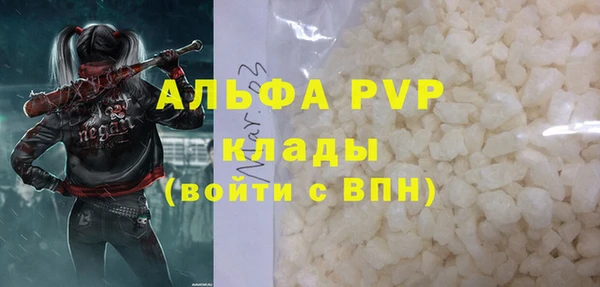 бошки Баксан