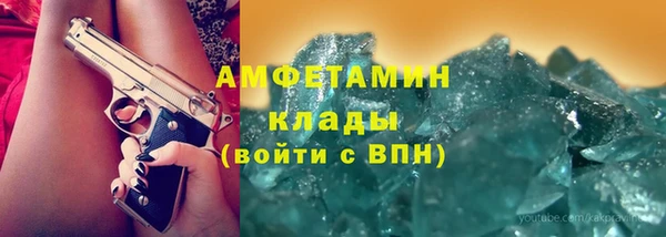 ALPHA PVP Балахна