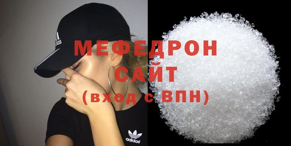 ALPHA PVP Балахна