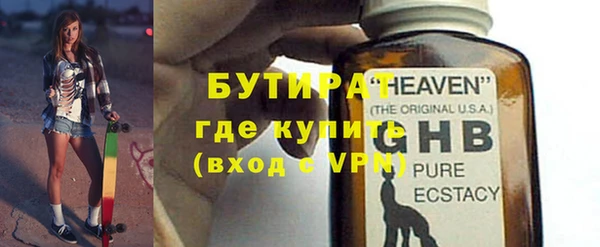 ALPHA PVP Балахна