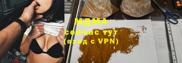 бошки Баксан