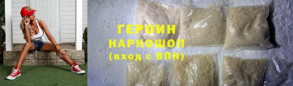 ALPHA PVP Балахна