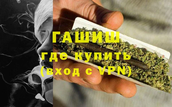 ALPHA PVP Балахна