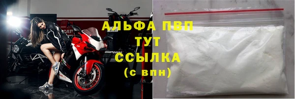 MESCALINE Новодвинск