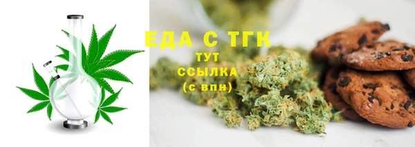 бошки Баксан