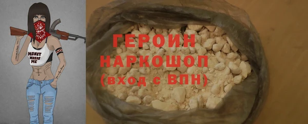 бошки Баксан