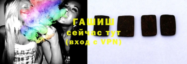 ALPHA PVP Балахна