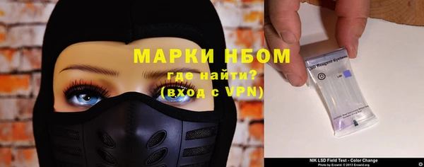 бошки Баксан