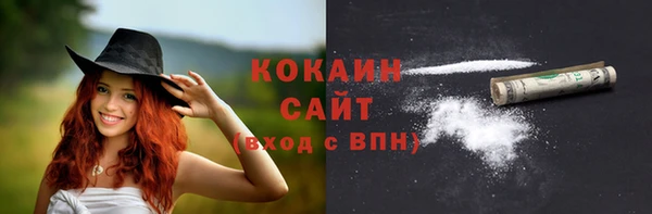 бошки Баксан