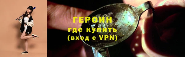 ALPHA PVP Балахна