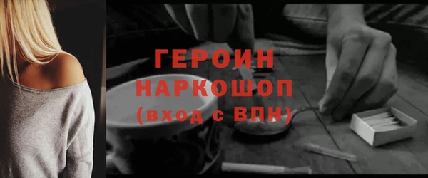 бошки Баксан