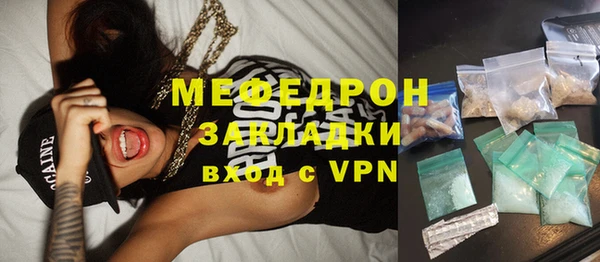 ALPHA PVP Балахна