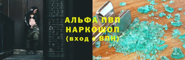 Альфа ПВП Новокубанск