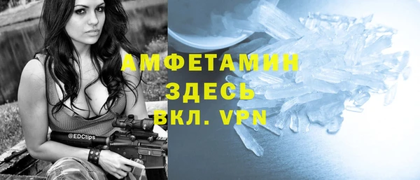 альфа пвп VHQ Новозыбков