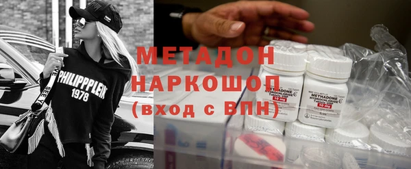 ALPHA PVP Балахна