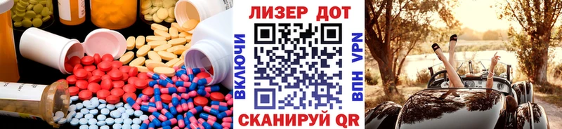 ЛСД экстази кислота купить сайты Гремячинск