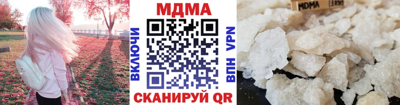МДМА VHQ  кракен сайт  Гремячинск 