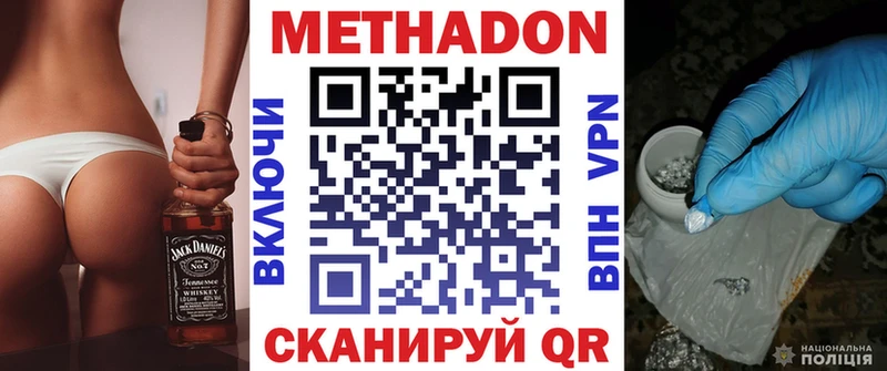 кракен сайт  где продают   Гремячинск  МЕТАДОН кристалл 