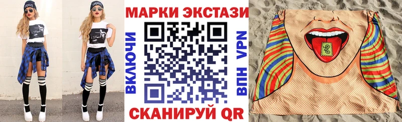 дарнет шоп Гремячинск Марки NBOMe 1500мкг