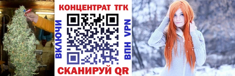 как найти закладки  Гремячинск  Дистиллят ТГК вейп 